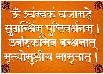 Mahamrityunjaya Mantra Jaap – Unlock Divine Healing & Protection at Mahamrityunjaya Mahadev Mandir, Varanasi