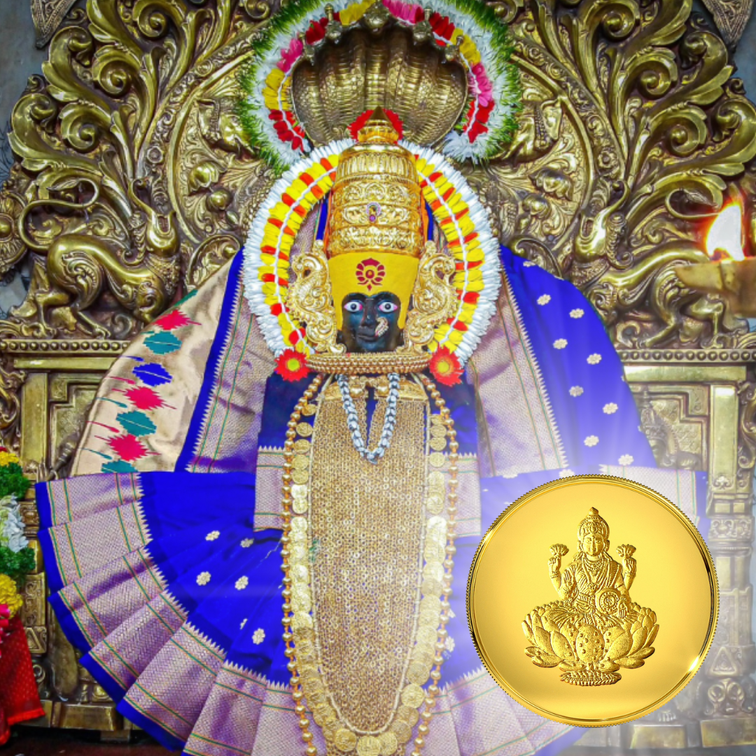 Mahalakshmi Coin – Blessed at Mahalakshmi Ambabai Temple, Kolhapur