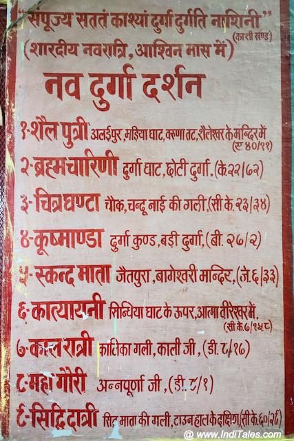 Navdurga Ashirwad Box (Pure Brass) – Receive the Divine Blessings of Navdurga at Home